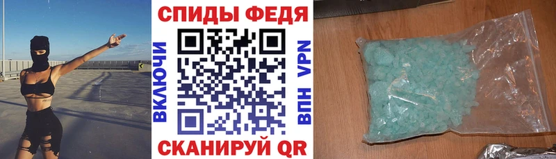 АМФ Premium  маркетплейс состав  Александровское 