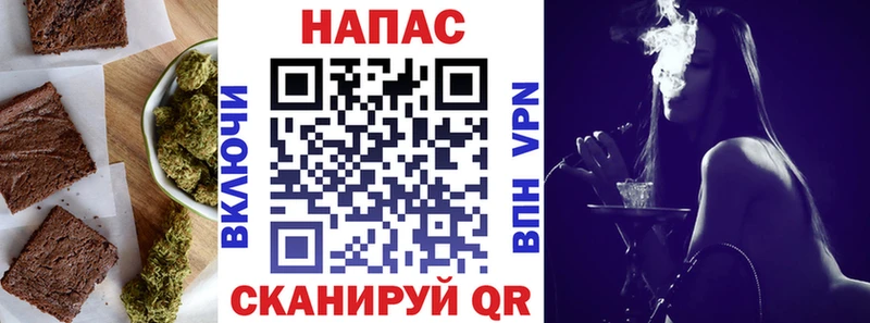Печенье с ТГК конопля  наркота  Александровское 