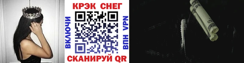 shop телеграм  Александровское  Cocaine Fish Scale 