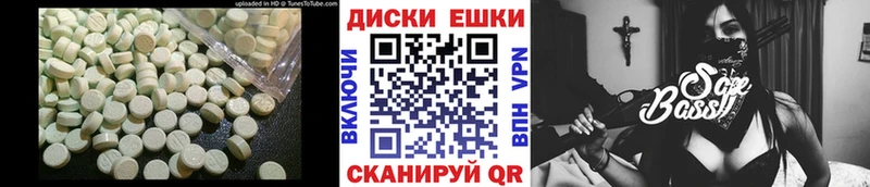 Экстази Philipp Plein  MEGA   Александровское 