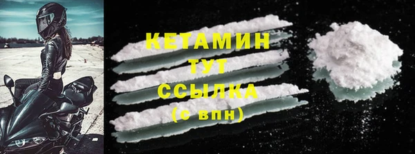 молекула духа Куйбышев