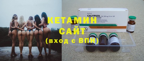 тгк Ладушкин