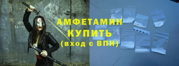 молекула духа Куйбышев