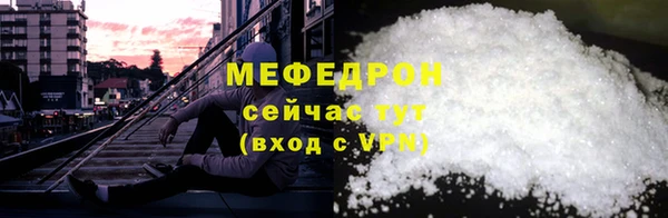 молекула духа Куйбышев