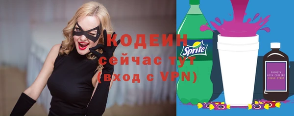 молекула духа Куйбышев