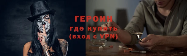 молекула духа Куйбышев