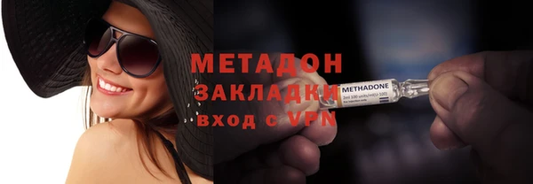 молекула духа Куйбышев