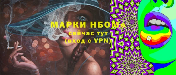 стаф Кукмор