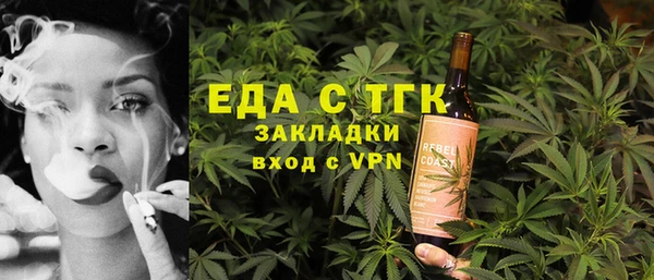 молекула духа Куйбышев