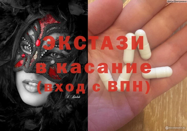тгк Ладушкин
