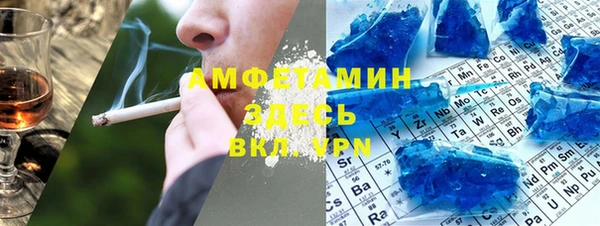 прущий лед Кострома