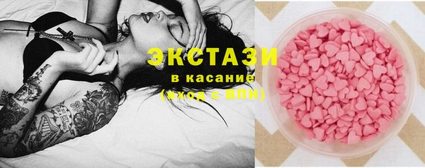 кокаин VHQ Нижневартовск