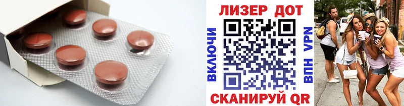 Лсд 25 экстази кислота Александровское