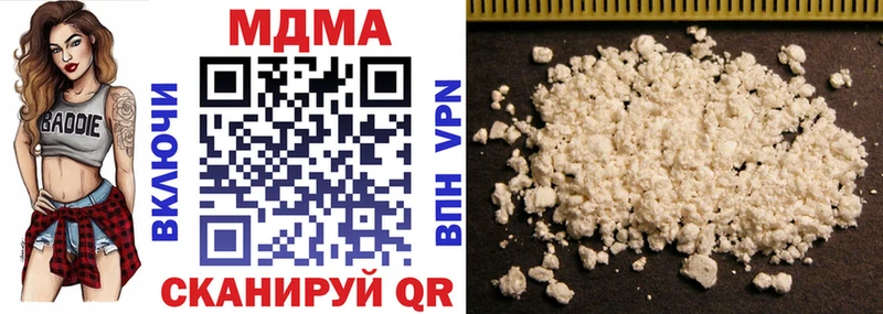ссылка на мегу ссылка  где продают наркотики  Александровское  МДМА Molly 