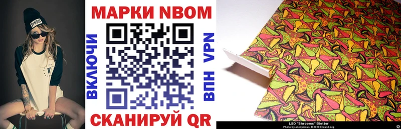 Наркотические марки 1,8мг  Александровское 