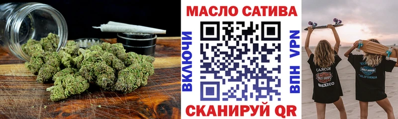 Дистиллят ТГК THC oil  это телеграм  Александровское 